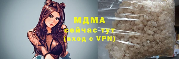 мефедрон мука Ельня