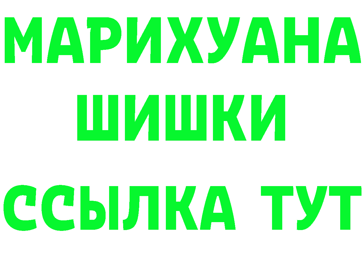 ТГК вейп зеркало площадка МЕГА Агрыз